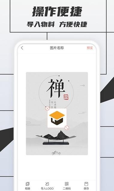 四海兄弟最终版山姆结局是什么