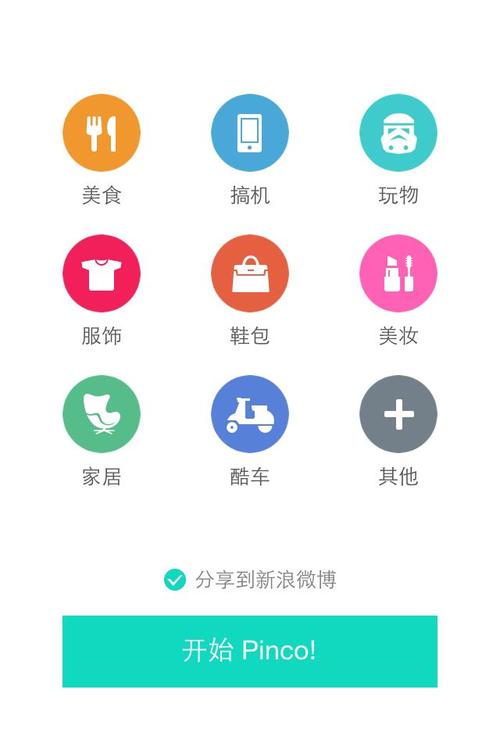 我的世界通用流体单元使用方法